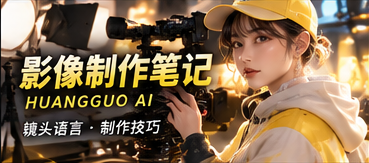 镜头观察室栏目图片