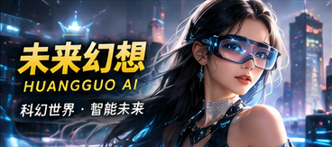 记忆备份员剧集封面
