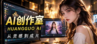 造梦实验室栏目图片